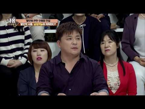 후천적 탈모에 대한 원인은? [내 몸 사용설명서] 126회 20161028