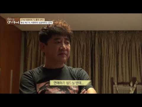돌싱 9년 차, 이영하의 싱글하우스 공개! [마이웨이] 18회 20161027