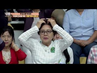 두피 모공을 여는 ‘5분 두피 사우나’ [내 몸 사용설명서] 126회 20161028