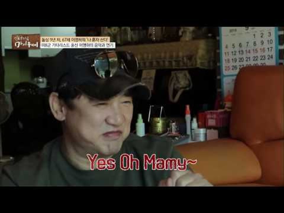 연기자 이영하, 원래는 가수 되려고 했다? [마이웨이] 18회 20161027