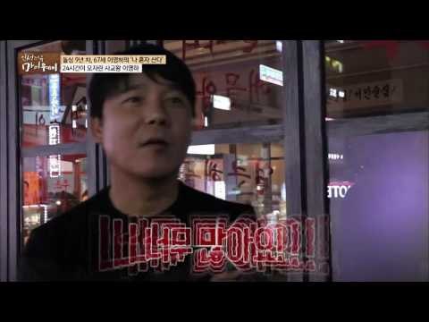 임창정이 말하는 이영하의 매력은? [마이웨이] 18회 20161027