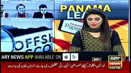 Three names under consideration for Panama papers JIT