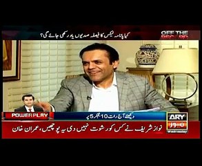 Download Video: Imran Khan offered Rs. 10 billion bribe | Different versions