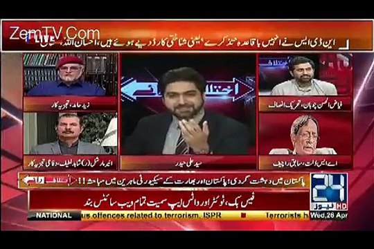 Zaid Hamid Using Harsh Words For Indian Ex Raw Chief..