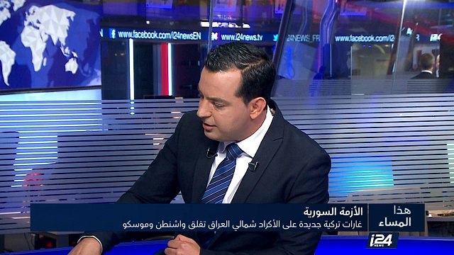 غارات تركيا جديدة على الأكراد شمالي العراق تثير قلق موسكو وواشنطن