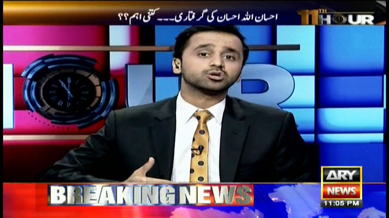Will Ehsanullah Ehsan be punished?
