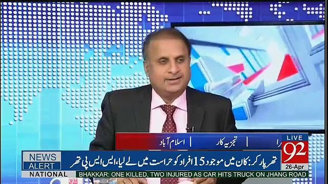 Hukumat Judgment Ko Parti Jaye Gi Na Inhay Samjh Nahi Aye Gi Humary Saath Howa Kya Hai Rauf Klasra