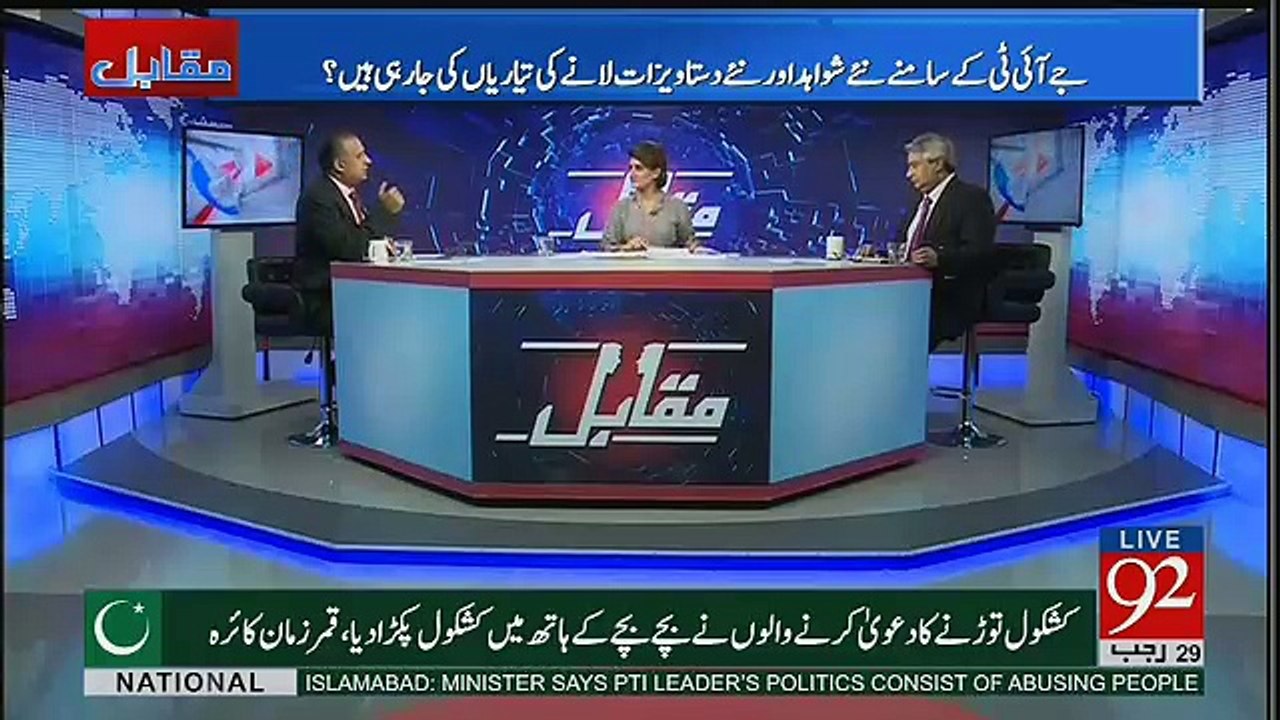 With in One and Half Year Hasan Nawaz Kay Account May 25 Lac Pound Kaha Say Aye.. Rauf Klasra