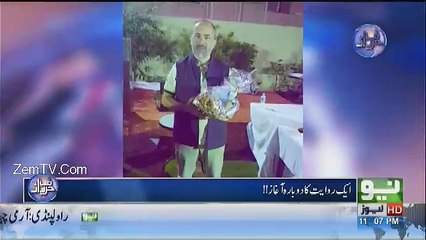 HarfeRaz - 26th April 2017