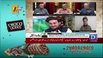 Zara Hut Kay - 26th April 2017