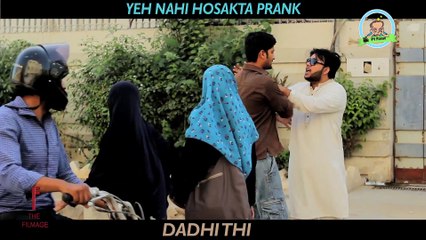 _ Yeh Nahi hosakta Funny Prank _ By Nadir Ali In _ P4 Pakao _