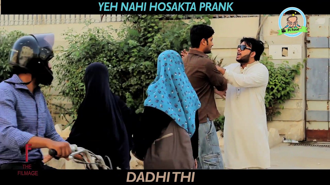 _ Yeh Nahi hosakta Funny Prank _ By Nadir Ali In _ P4 Pakao _
