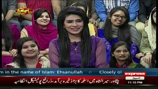 Siasi Theater - 26th April 2017