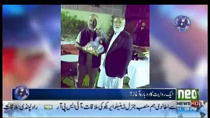 Harf-e-Raz - 26th April 2017