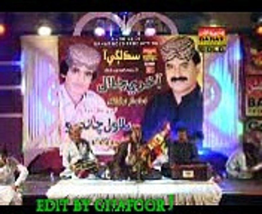 Jdhn Disando Ahyan Tokhe Akhri Jalal New Eid Album 2015 - YouTube