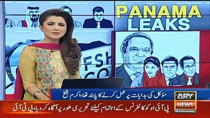 Akram Sheikh Response On Nawaz Sharif Sad Over Panama