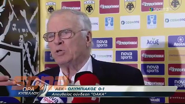 Δηλώσεις Σάββα Θεοδωρίδη μετά τον αγώνα με την ΑΕΚ