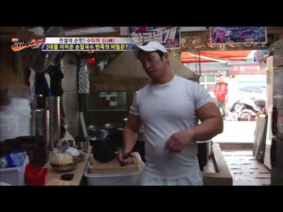 3대를 이어온 손칼국수 반죽의 비밀! [뉴 코리아 헌터] 21회 20161026