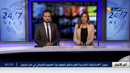 تيارت: مصرع 6 أشخاص في إنقلاب حافلة تعمل على خط تقرت-تلمسان