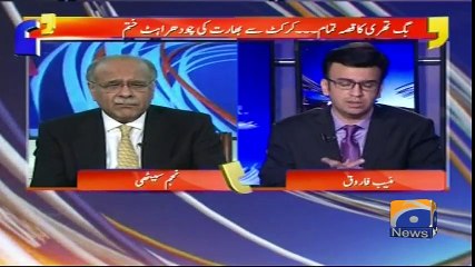 Aapas Ki Baat 26-April-2017