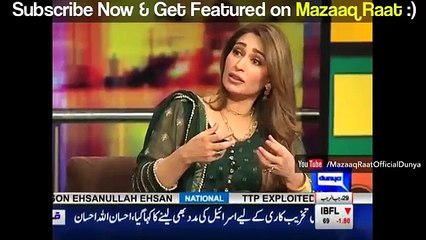 Actress Reema Khan First Time Talkl about Meera