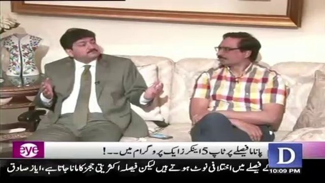 Various federal ministers telling me that our leader... hamid mir
