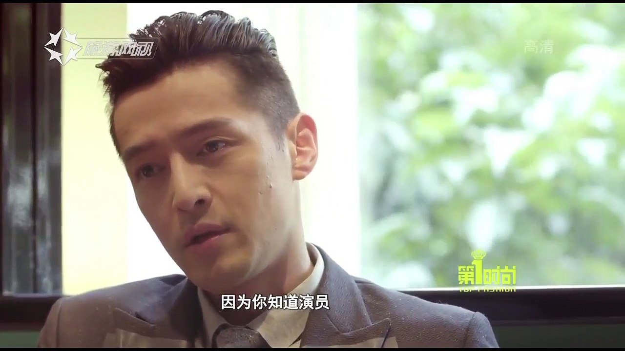 胡歌  2016 義大利 米蘭  西西里