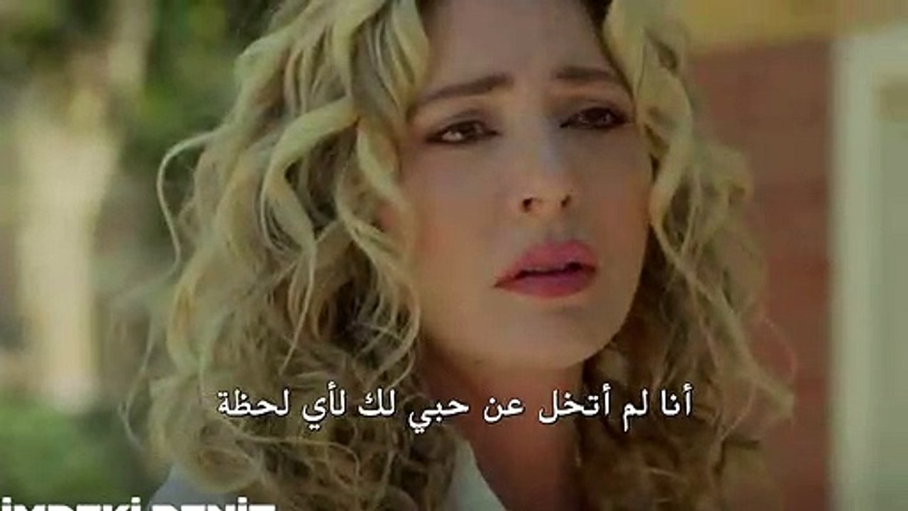البحر الذي في قلبي  اعلان الحلقة 27 مترجمة للعربية