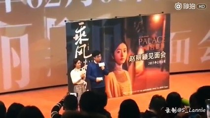 赵丽颖 20170206 无锡《乘风破浪》路演  粉丝和爱豆