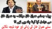 What Chief Justice Actually Wanted To Say to Imran Khan In Supreme Court-
