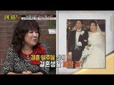 노사연, 결혼 1주일 만에 파경 위기? [스타쇼 원더풀데이] 4회 20161025