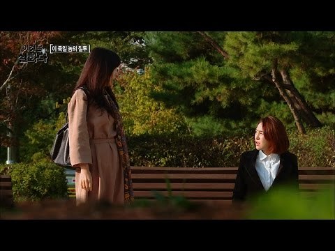 불륜녀와 맞닥뜨린 아내! [비밀은 없다 이것은 실화다 106회]20161024