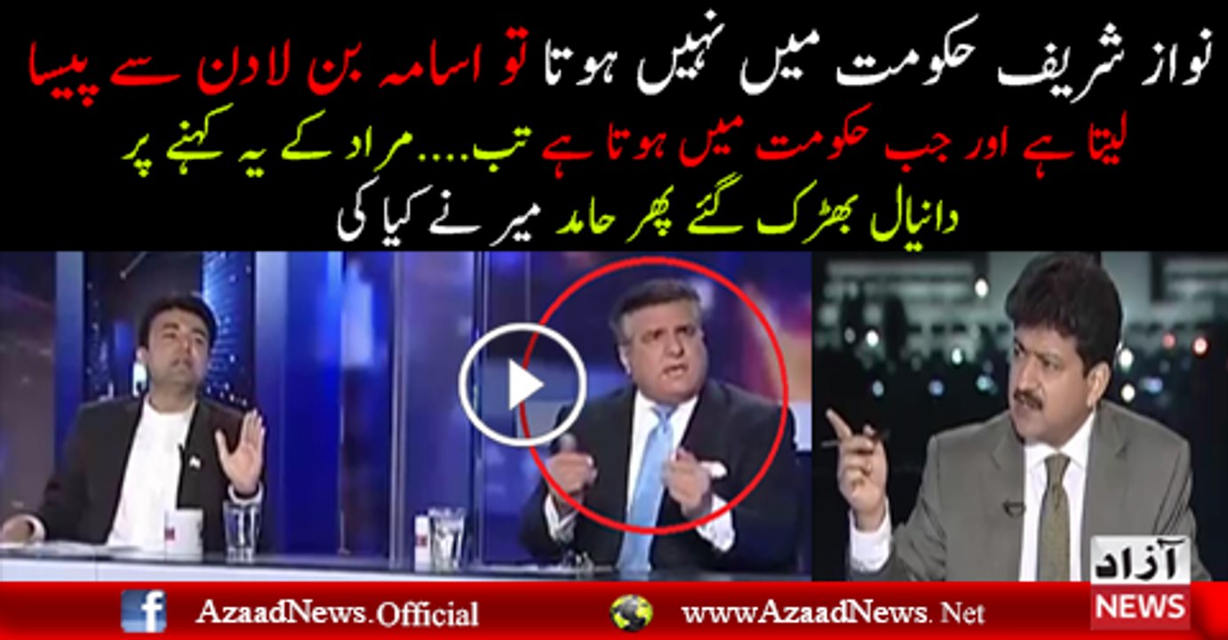 Jab Nawaz Sharif Hukumat Me Nahi Hote To Pese Lete Hain Aur Jab Hukumat Me Ajate Hain To... Murad Saeed