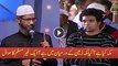 Makkah Kia hy aur  kia Zameen Ke Darmian hy Dr. Zakir Naik