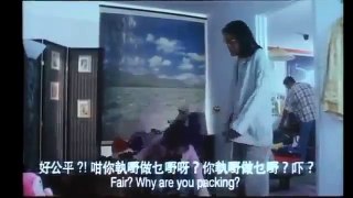 香江影院 Hong Kong Cinema A Touch Of Evil - 狂野生死恋 (1995) part 2/5