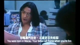 香江影院 Hong Kong Cinema A Touch Of Evil - 狂野生死恋 (1995) part 1/5
