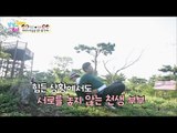 스트레칭도 쿵짝이 안 맞는 준혁-은아! [남남북녀 시즌2] 67회 20161021