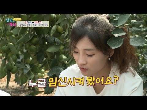 권호, 사실은 유부남? “누굴 임신시켜 봤어?” [남남북녀 시즌2] 67회 20161021