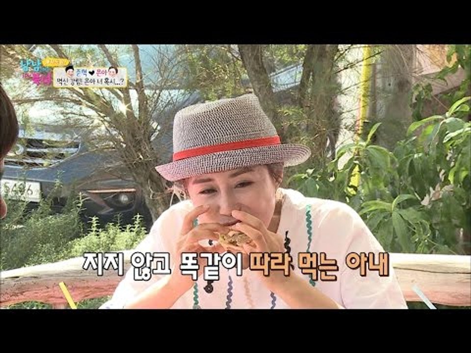 준혁-은아 부부의 햄버거 먹방! 먹신 강림한 은아! [남남북녀 시즌2] 67회 20161021