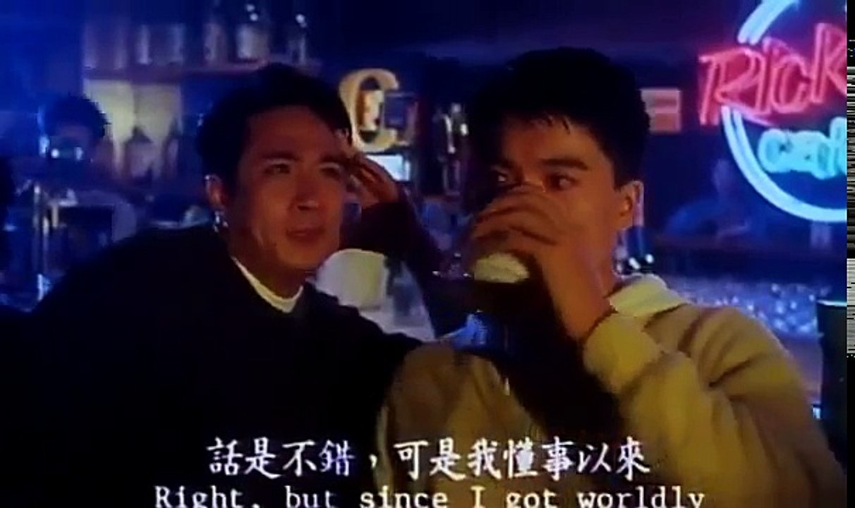 Banana Spirit 精靈變 (1992) part 3/4