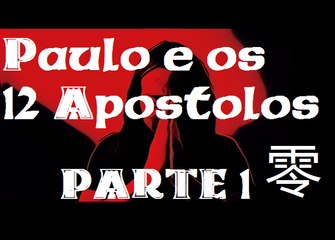Paulo e os 12 Apóstolos - Parte 1 - Mestre Aleph 零