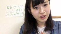 (160619) 佐藤 朱（AKB48 チーム８） - SHOWROOM part 1/2