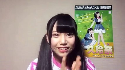 (160614) 長 久玲奈（AKB48 チーム８） - SHOWROOM