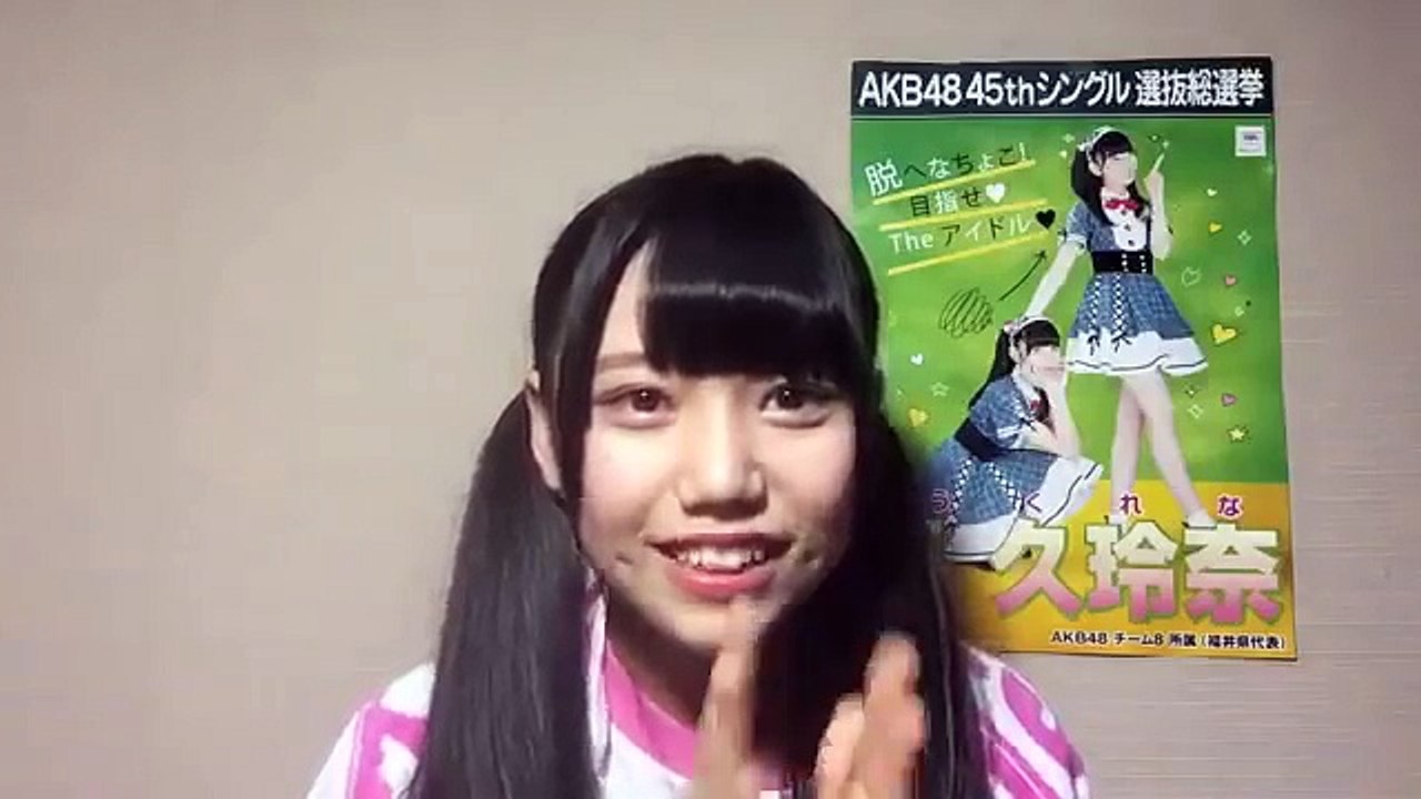 (160614) 長 久玲奈（AKB48 チーム８） - SHOWROOM