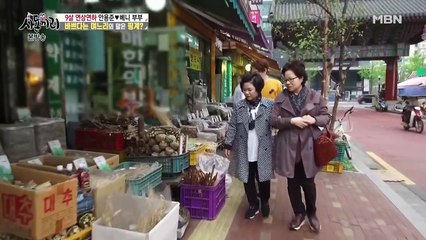 [MBN] 사돈끼리.E17.170426 - 1of2
