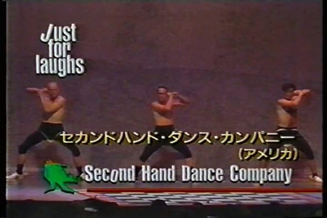 セカンドハンドダンスカンパニー（おしりに鍋）（５）