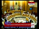 غرفة الأخبار | عاجل…متابعة لــ انطلاق أعمال الجلسة الخامسة العامة للبرلمان العربي
