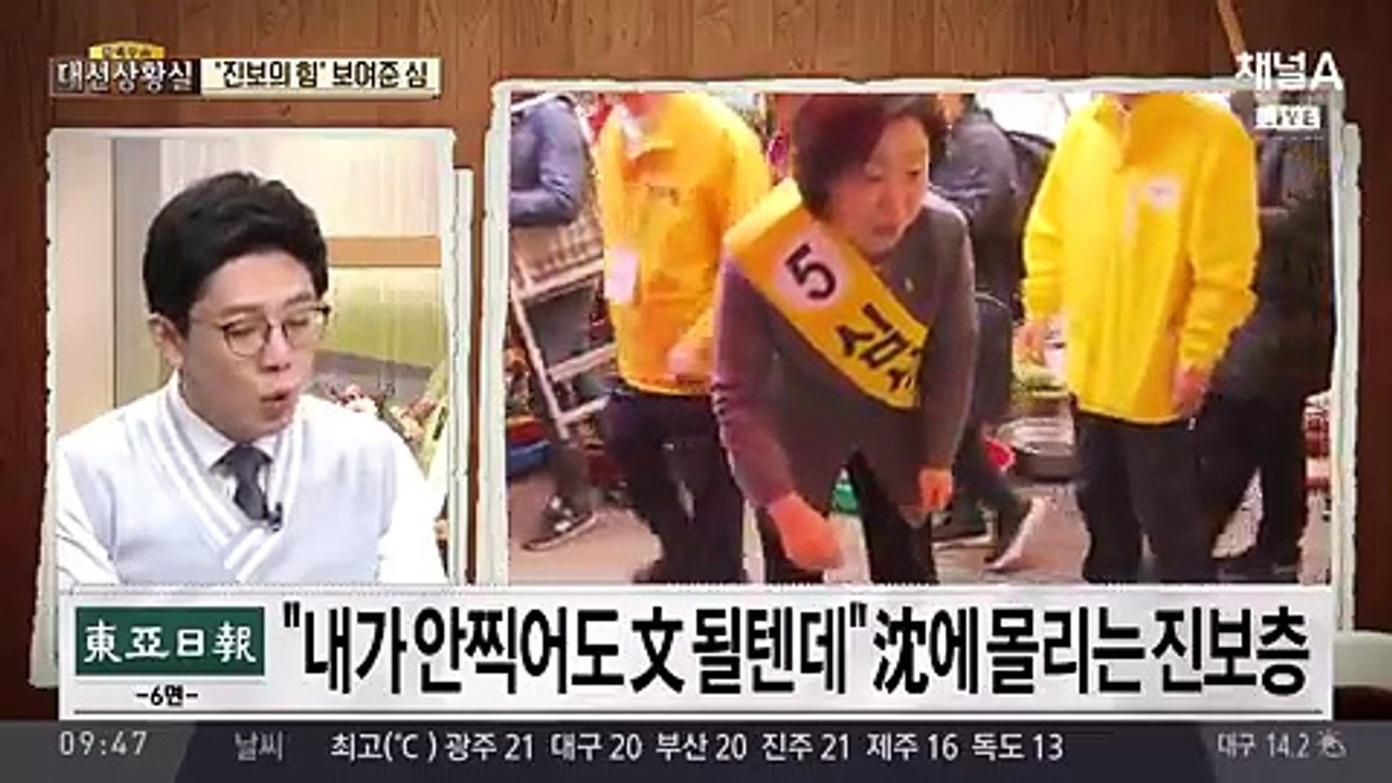신문이야기 돌직구 쇼.170427 -2