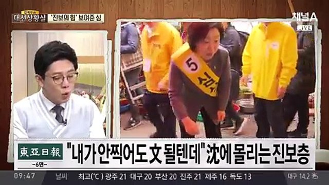 신문이야기 돌직구 쇼.170427 -2