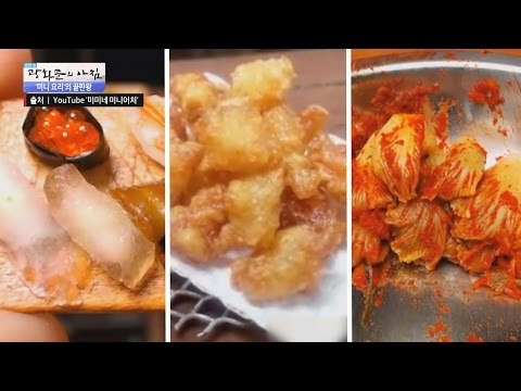 ‘미니 요리’의 끝판왕! [광화문의 아침] 341회 20161021